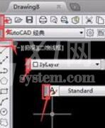 AutoCAD2019将工具栏放左右两边的操作方法截图