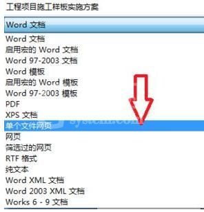 word功能区灰色无法编辑的处理操作方法截图