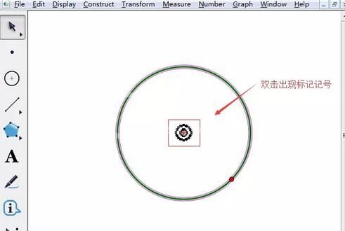 几何画板实现图形缩放的操作方法截图