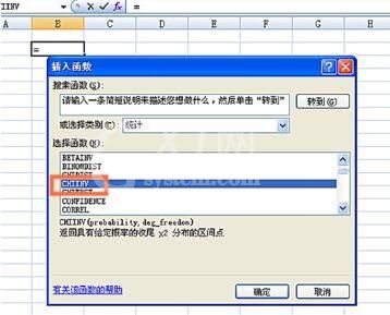 Excel使用CHIINV函数的详细步骤截图
