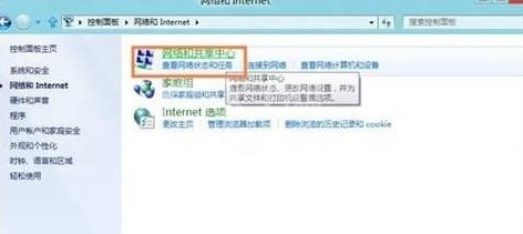 WIN8局域网文件夹设置密码的详细方法截图