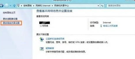 WIN8局域网文件夹设置密码的详细方法截图