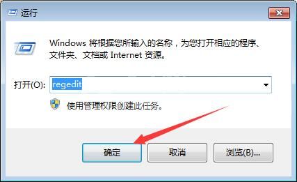 WIN7系统跳过硬盘自检的操作方法截图