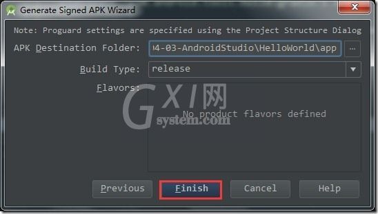 Android Studio签名打包的详细步骤方法截图