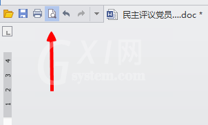 word文件设置打印纸张大小为B5纸的图文方法截图