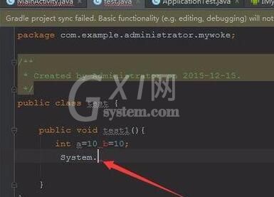 Android Studio开启代码自动补全的操作方法截图