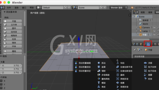 blender制作水面波浪效果的详细方法截图