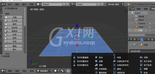 blender制作水面波浪效果的详细方法截图