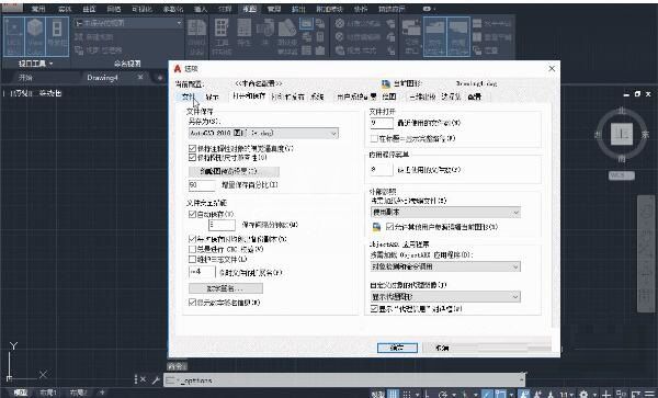 AutoCAD2019设置自动文件保存的简单方法截图