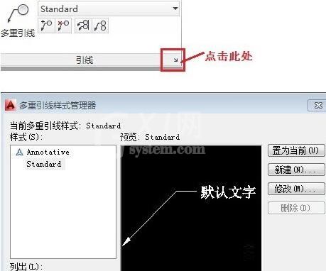 AutoCAD2019添加零件序号的操作方法截图