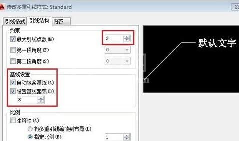 AutoCAD2019添加零件序号的操作方法截图