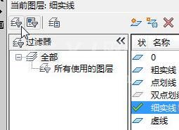 AutoCAD2019删除图层的操作方法步骤截图