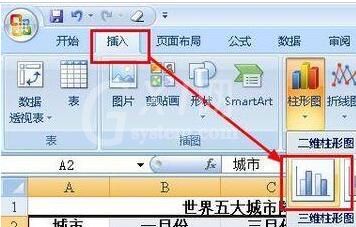 Excel图表坐标轴文字的方向进行更改的操作方法截图