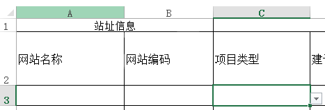 Excel制作三级联动下拉菜单的详细操作步骤截图