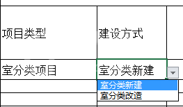 Excel制作三级联动下拉菜单的详细操作步骤截图