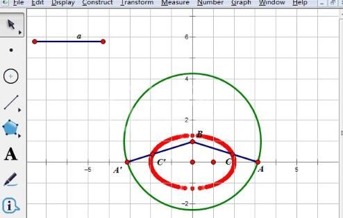 几何画板绘制半个椭圆的简单过程截图