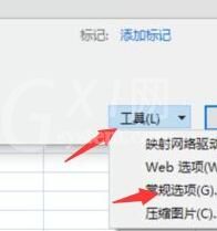 Excel表格设置密码保护和撤销密码的详细方法截图