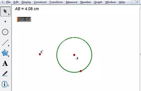 借助几何画板作一点绕圆旋转的操作方法截图