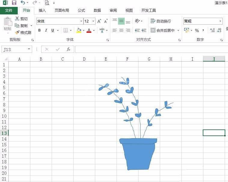 Excel表格中绘制一盆绿植的详细步骤截图