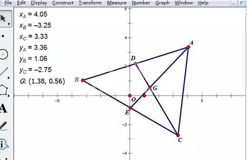 几何画板验证三角形重心坐标公式的详细步骤截图