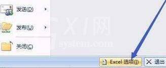 Excel2007最近使用的文档灰色不能设置的解决方法截图