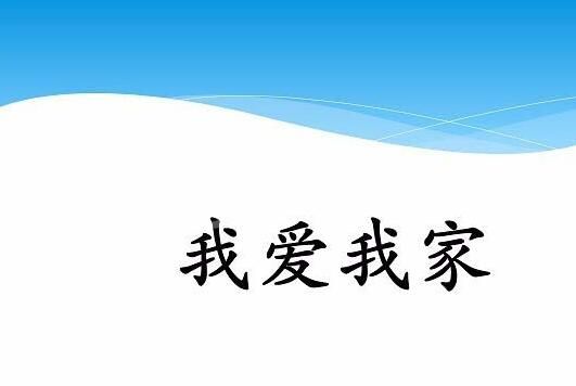 PPT鼠标点击文字出现下划线动画制作方法截图