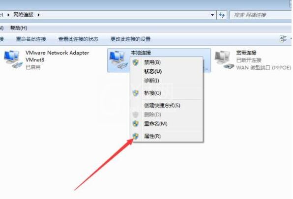 WIN7设置本地ip地址的操作方法截图