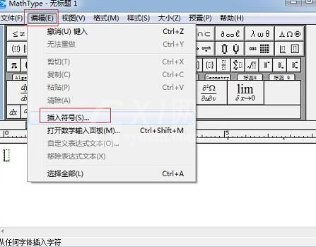 MathType编辑欧元符号的详细步骤截图