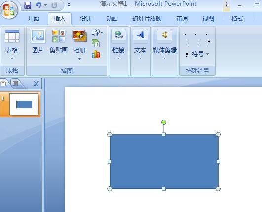 PPT制作矩形方框开口的标题效果的操作步骤截图