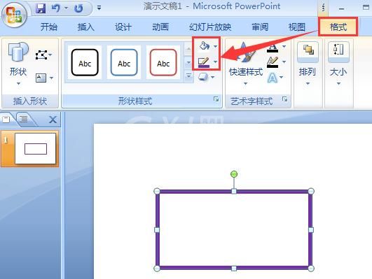 PPT制作矩形方框开口的标题效果的操作步骤截图