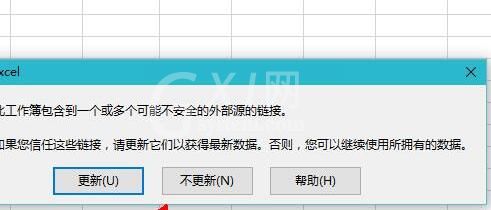 Excel提示工作簿保管不安全的外部源的链接的处理方法截图