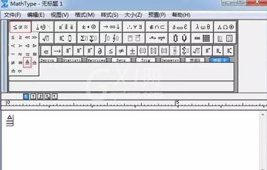 MathType编辑等号加三角符号的操作方法截图