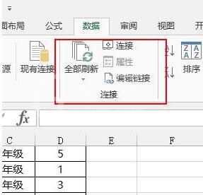 Excel提示工作簿保管不安全的外部源的链接的处理方法截图