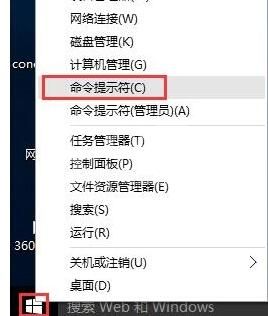 WIN10提高网速的操作方法截图