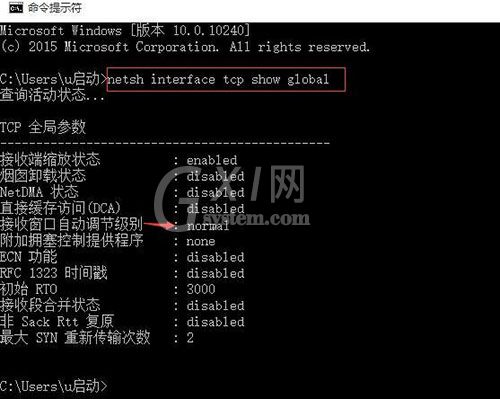 WIN10提高网速的操作方法截图