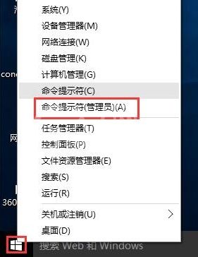 WIN10提高网速的操作方法截图