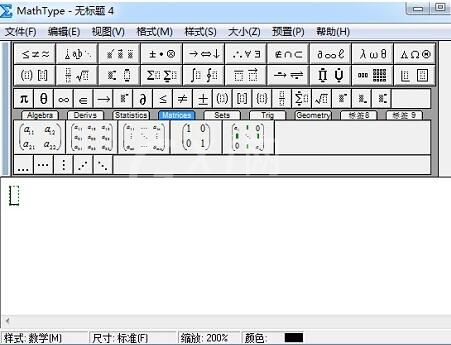 MathType编辑圆圈符号的图文方法截图