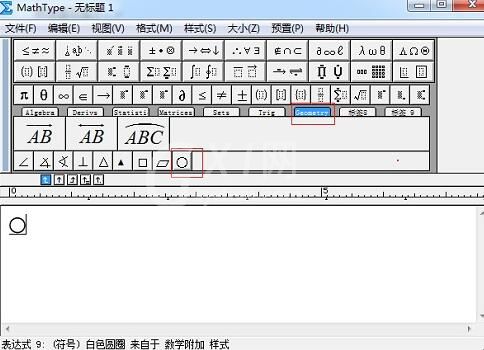 MathType编辑圆圈符号的图文方法截图