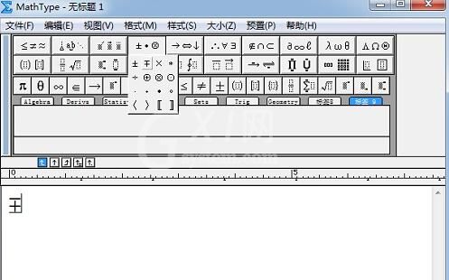 MathType编辑减加号的简单方法截图