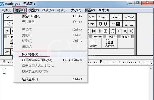 MathType编辑减加号的简单方法截图