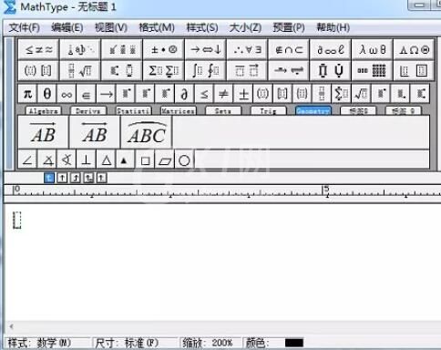 MathType编辑约等号的具体操作方法截图