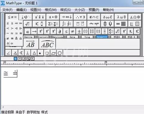 MathType编辑约等号的具体操作方法截图