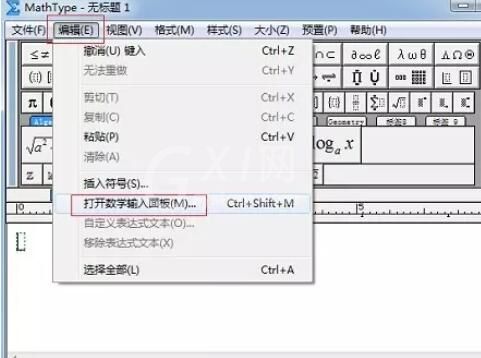 MathType编辑下丁字符号的操作方法截图