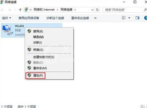 WIN10取消网络验证的操作方法截图