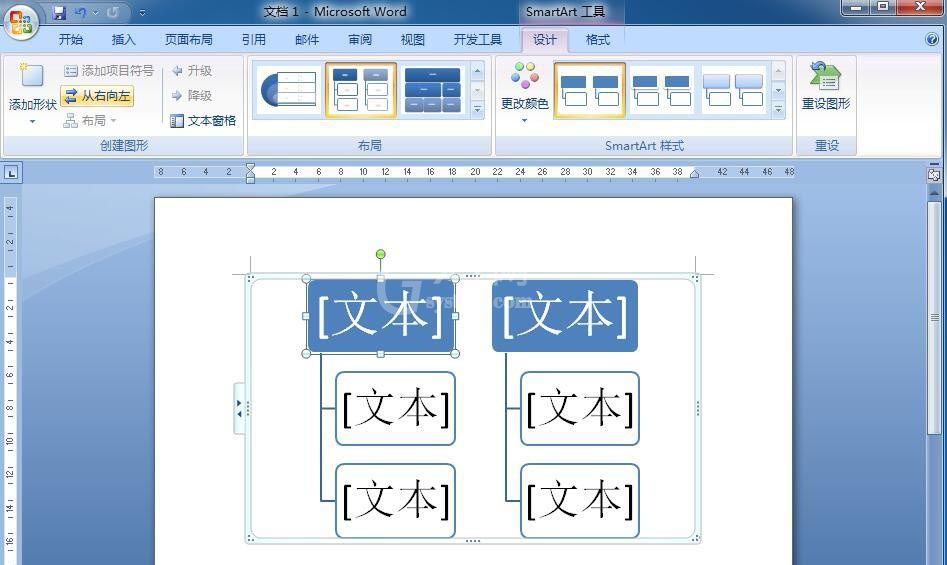 word做出层次结构列表的具体过程截图