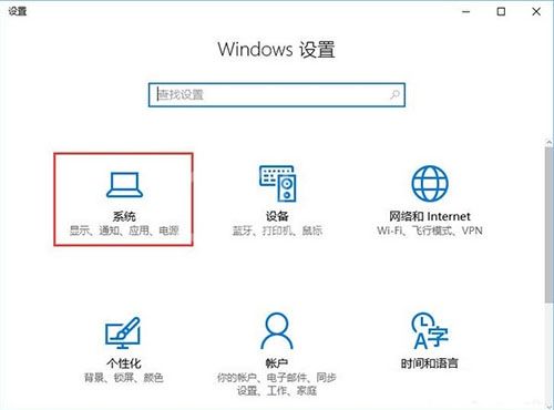 WIN10系统packages文件夹进行删除的图文操作截图