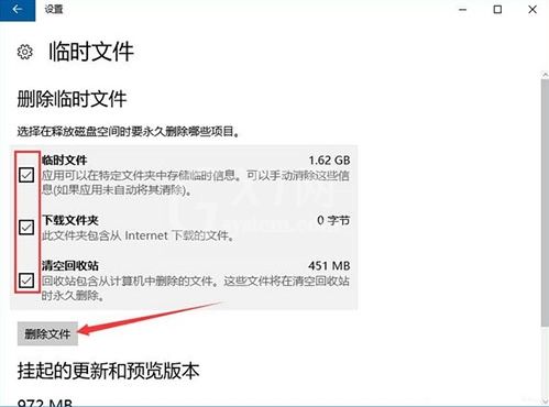 WIN10系统packages文件夹进行删除的图文操作截图