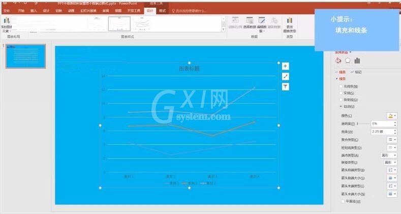 PPT图表单个数据点格式设置教程截图