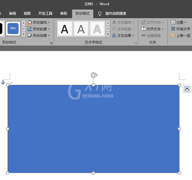 word绘制科摩罗国旗的详细操作步骤截图