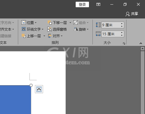 word绘制科摩罗国旗的详细操作步骤截图